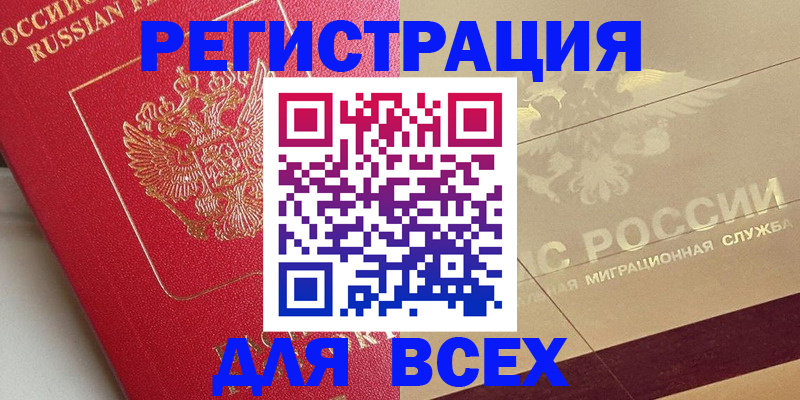 найти адрес прописки в Людиново