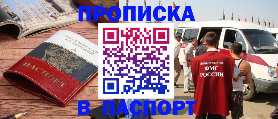 регистрация в Людиново